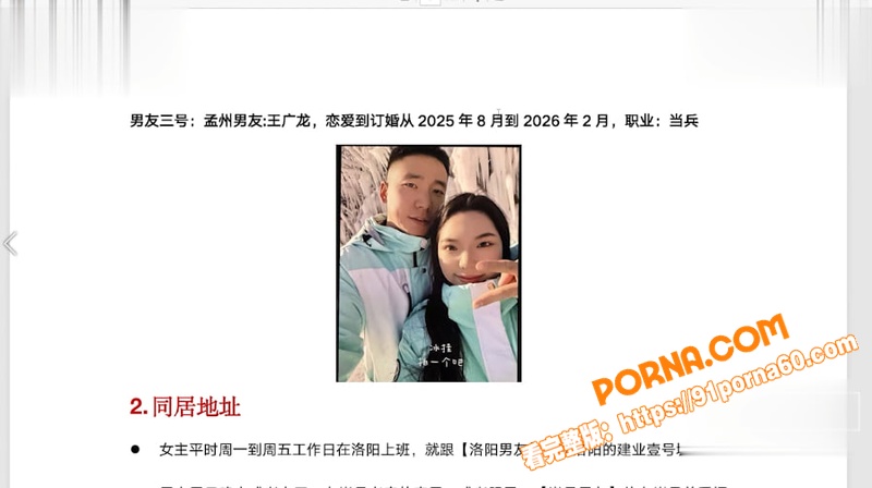 洛阳女法官 刘亚格 一日...（8）