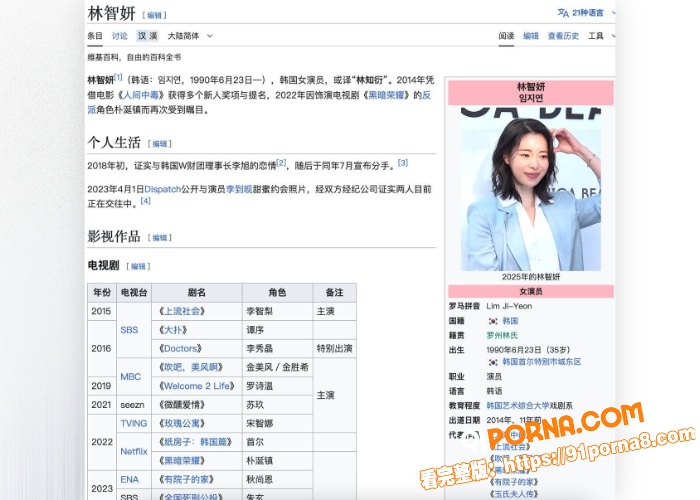 绝美女星林智妍,超大尺度...（7）