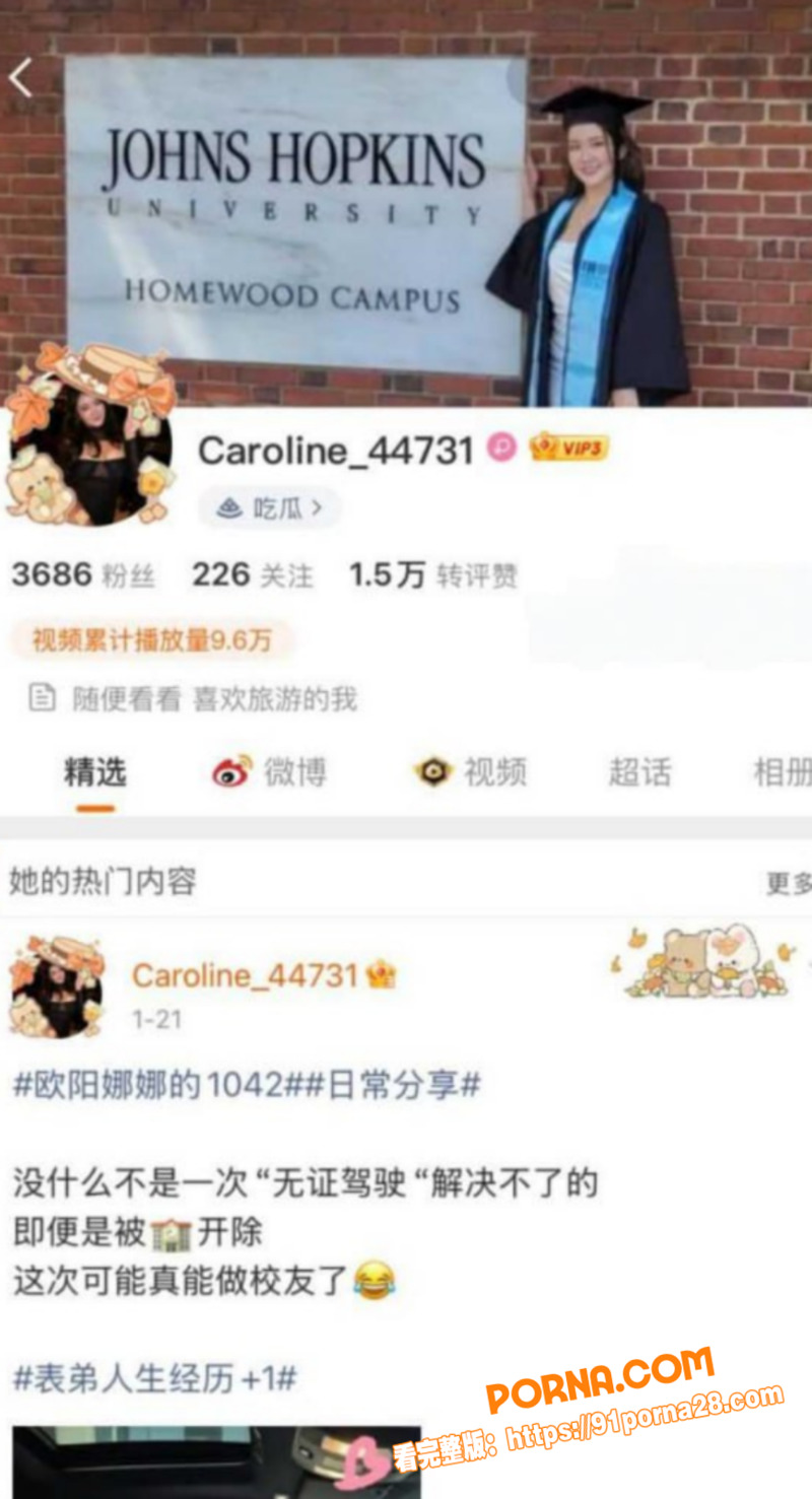北美留学生 caroli...（5）