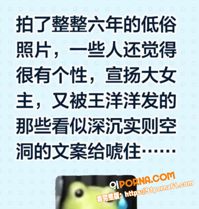 抖音顶级网红夏美人设全面...（9）