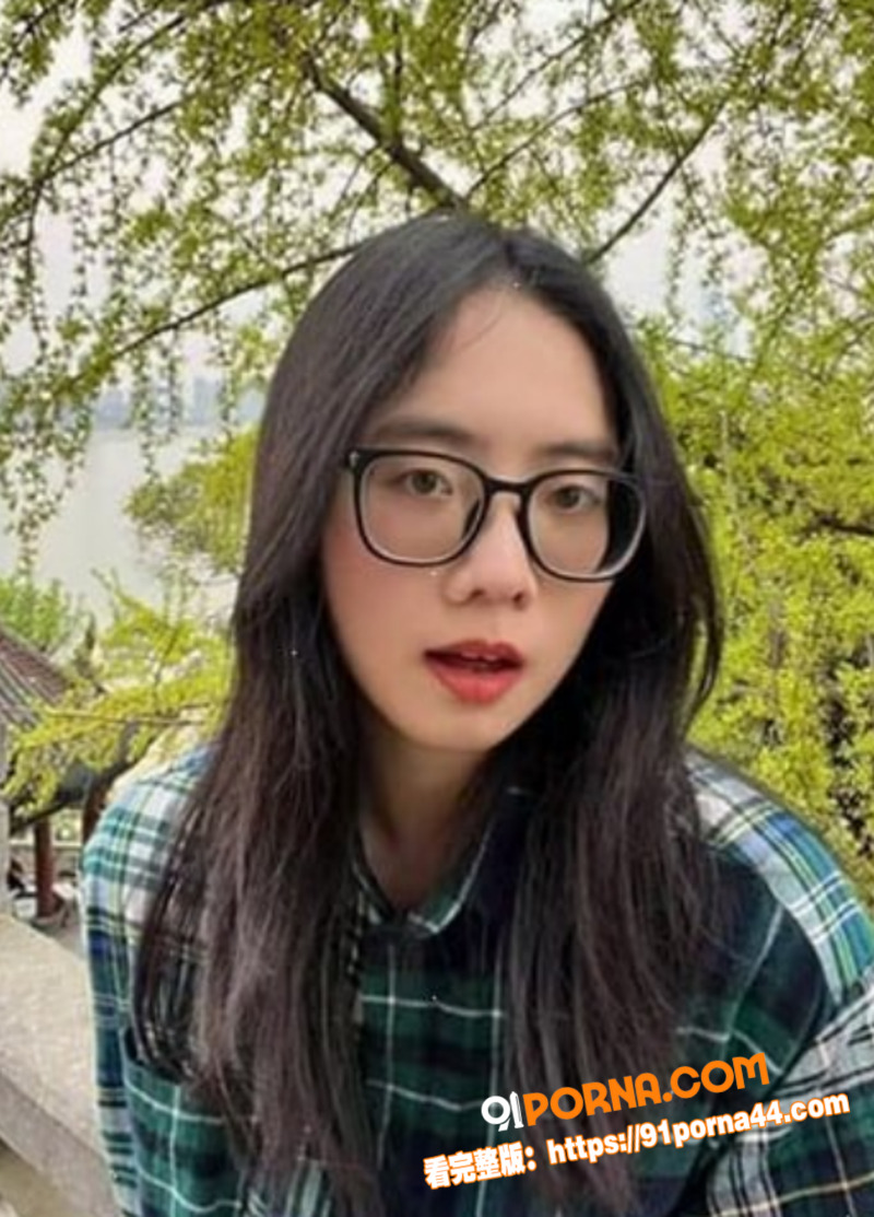 眼镜妹大学生 魏一茜 被...（1）