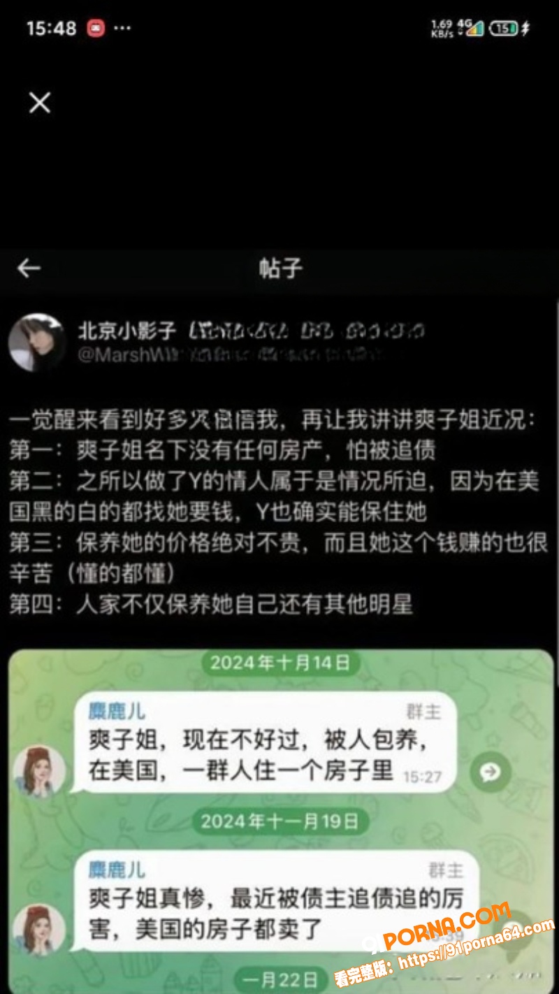 AK刀枪不入 自爆家族黑...（17）
