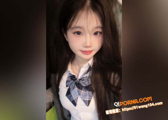 极品学生妹 私拍视频流出...（1）