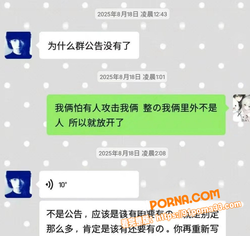 抖音网红 田en硕 彻底...（7）