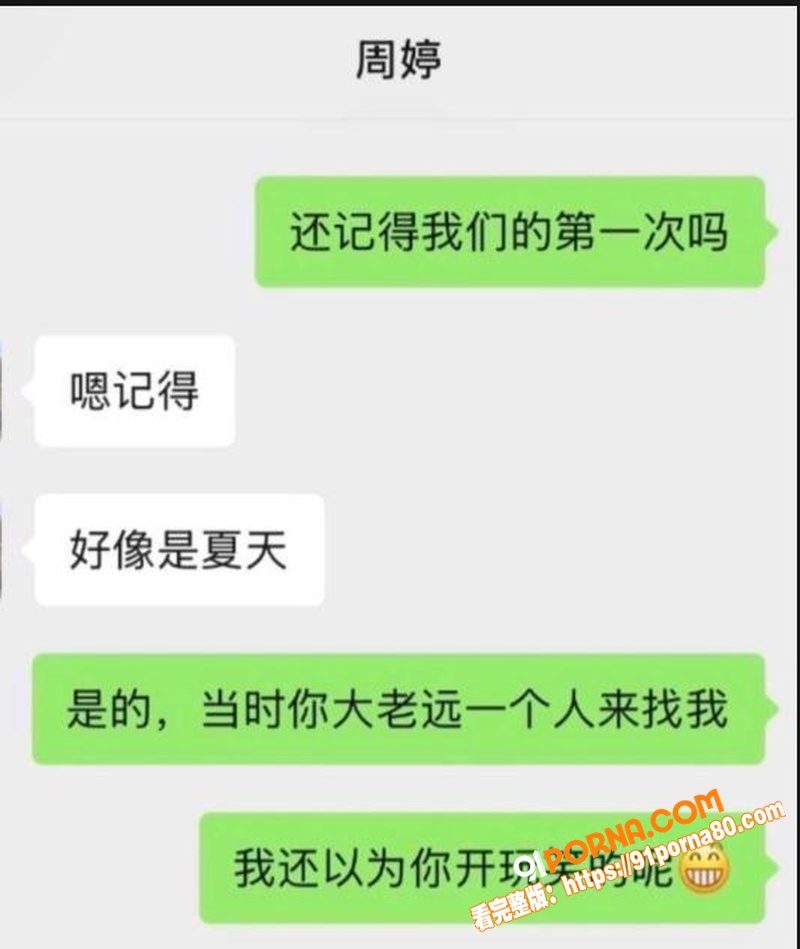 抖音百万粉网红 周仙仙 ...（3）
