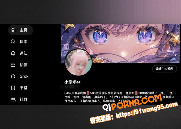 抖音爆火车主小米su7u...（11）