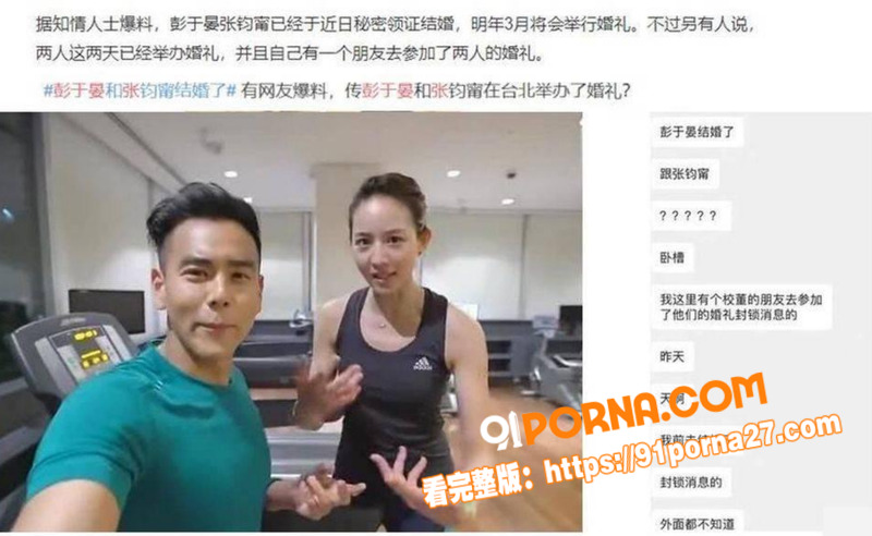 国民男神 彭于晏 惊爆猛...（1）