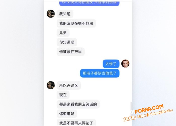 李欣莳约炮cosgo职业...（12）