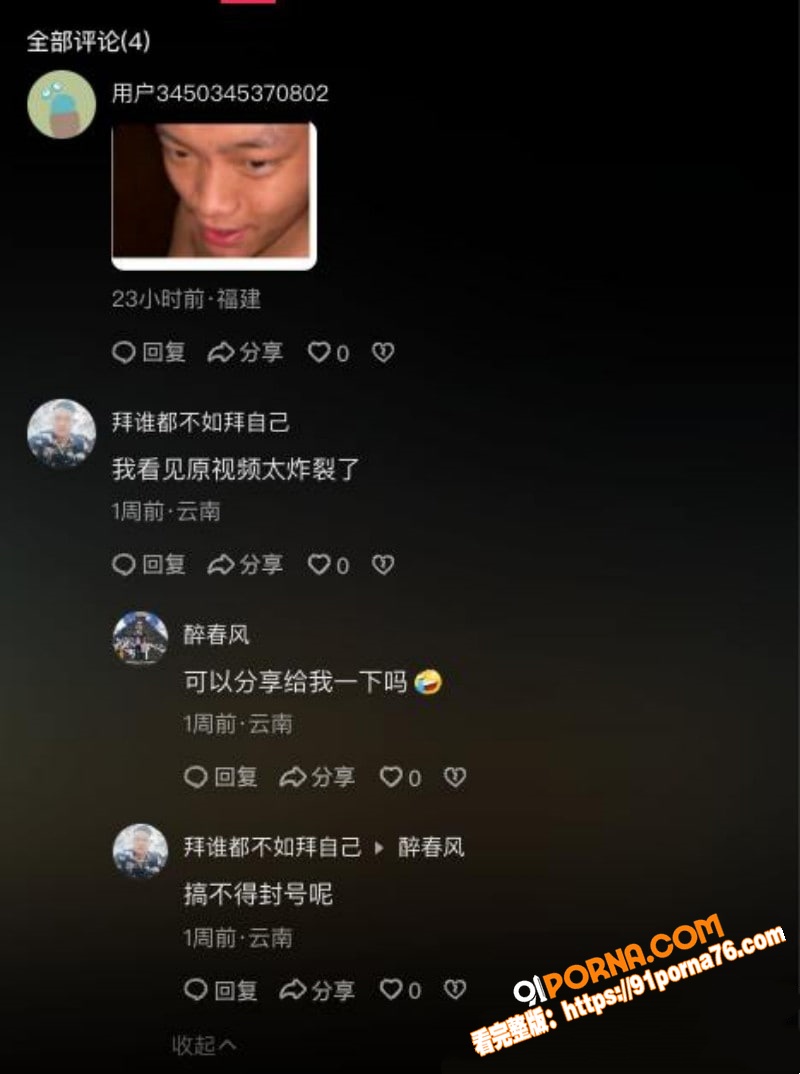 阿普生你再等我10分钟 ...（6）