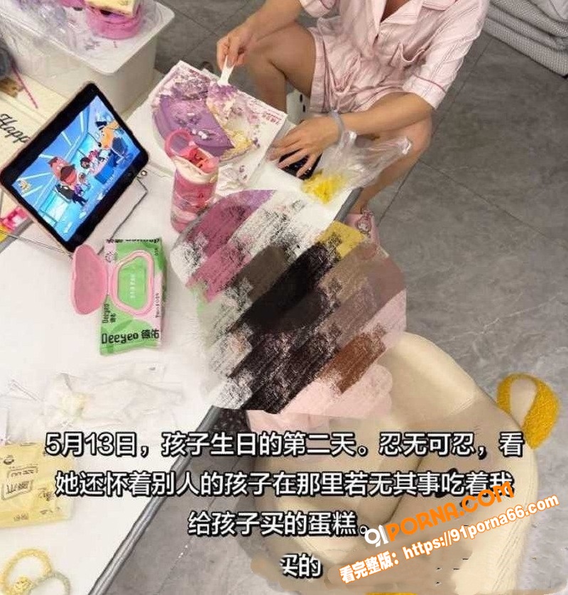 广东阳江男子 曝光淫妻 ...（11）