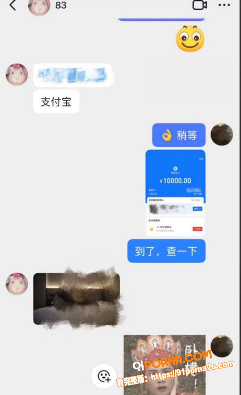 顶流男明星 吴磊 被前女...（8）