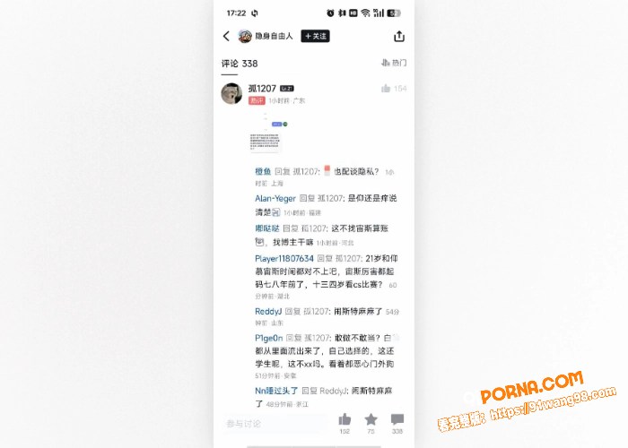 李欣莳约炮cosgo职业...（13）