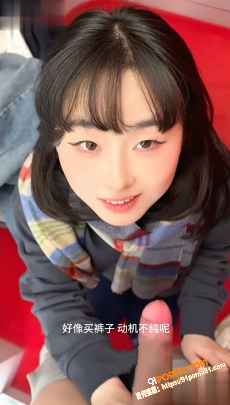 推特福利姬阿黑颜母狗 P...（4）