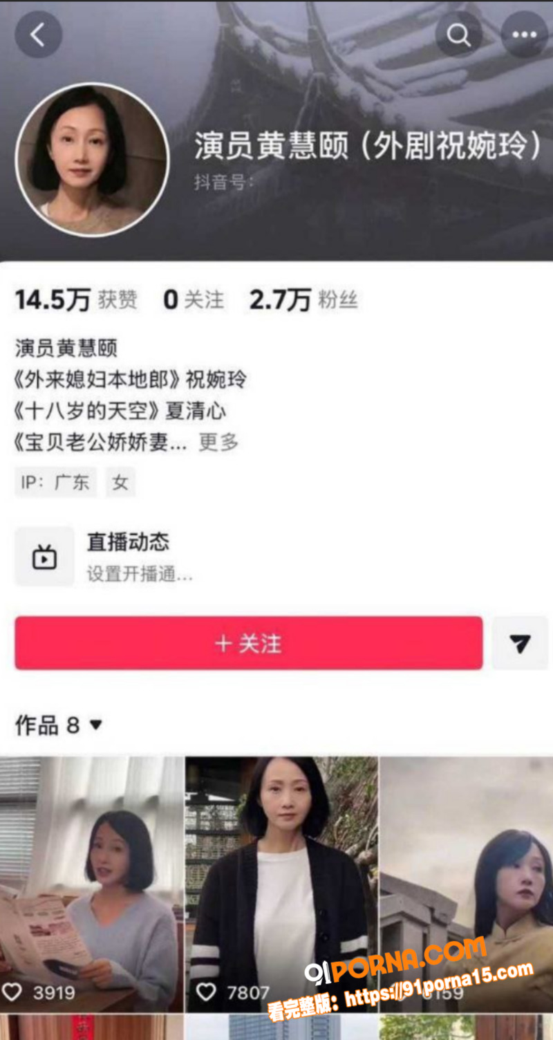 内娱演员 保剑锋 被前任...（2）