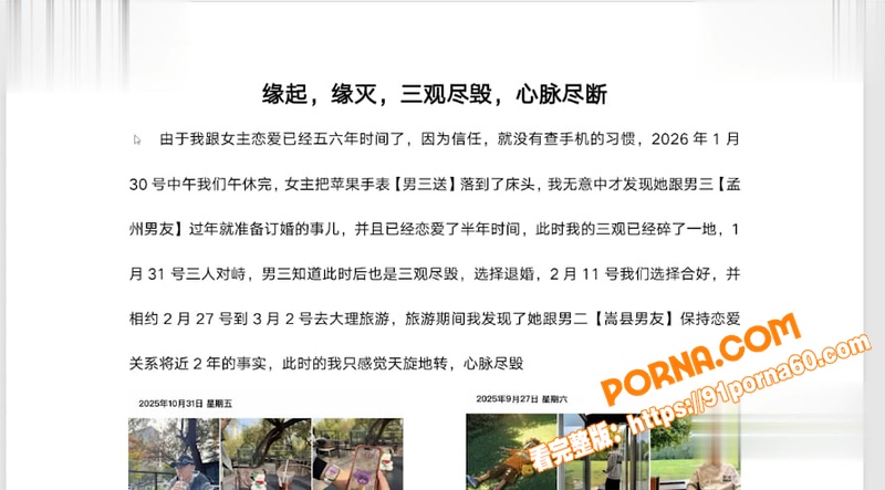 洛阳女法官 刘亚格 一日...（12）