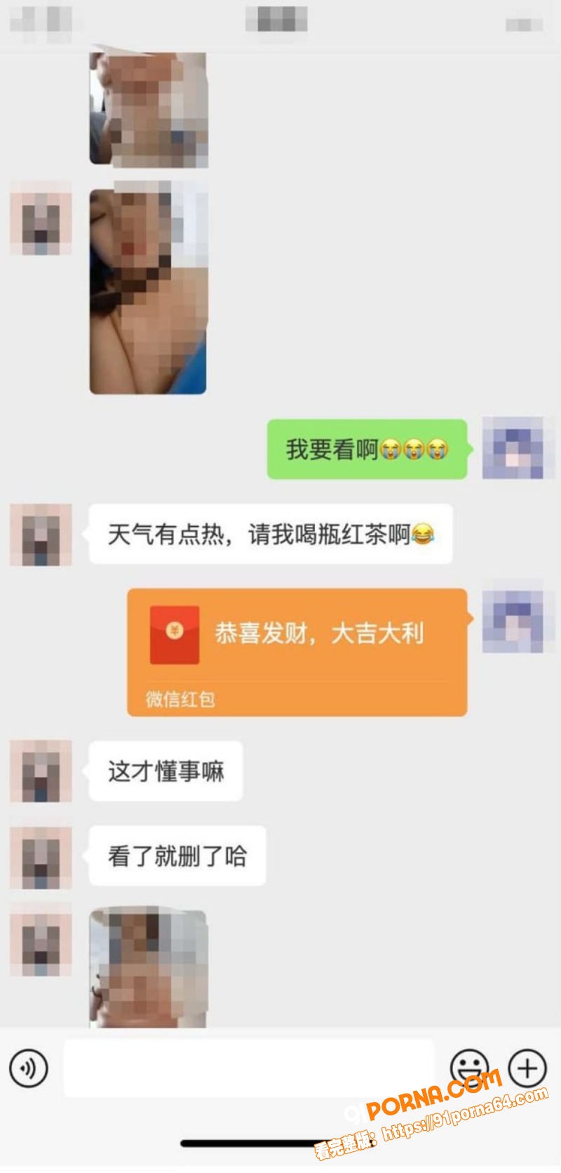 建始实验小学女主播 爱糖...（4）