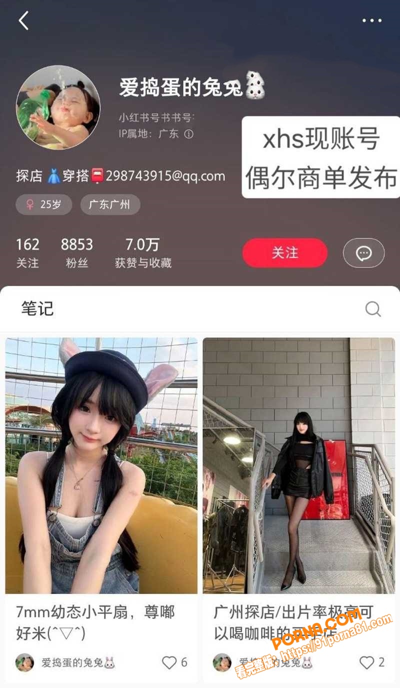 长沙爆奶外围女 周思思 ...（1）