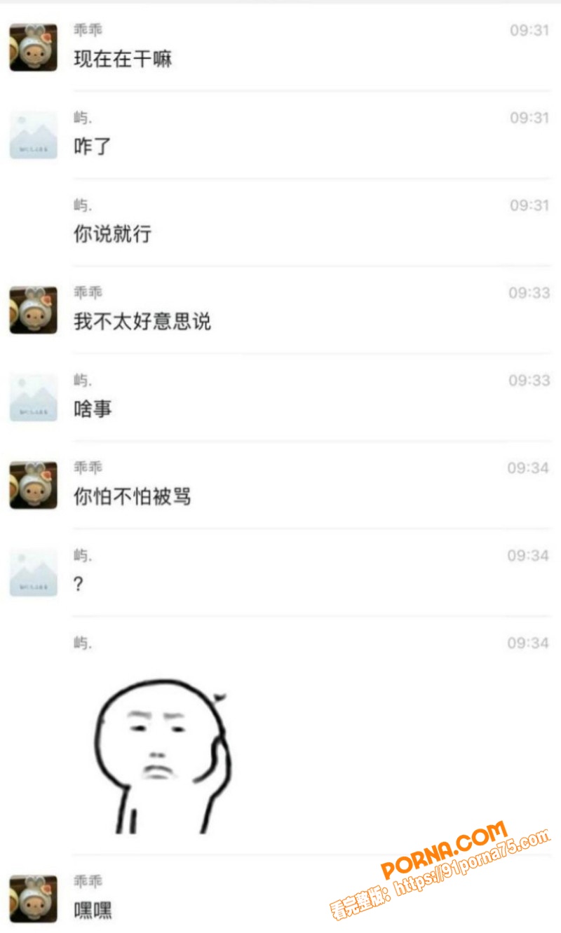 抖音游戏博主 柔柔柔柔 ...（25）