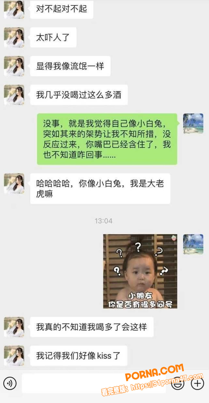 最美警花 张津瑜 偷情吕...（7）
