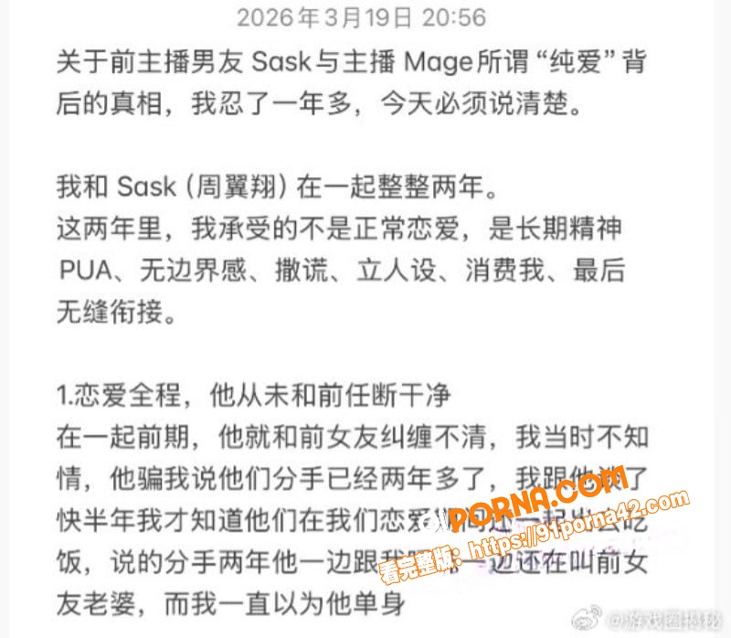英雄联盟we战队前教练 ...（13）