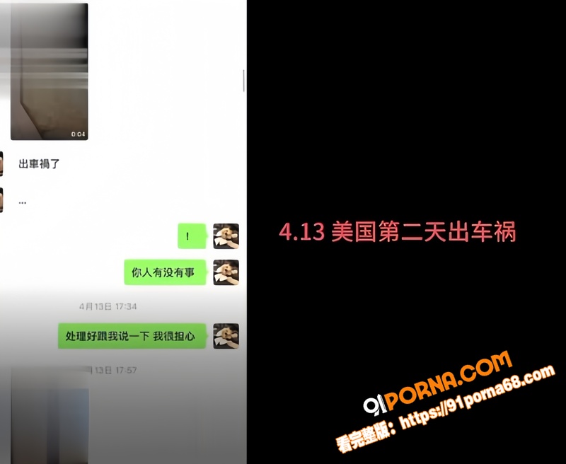抖音百万粉女网红 ran...（8）