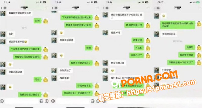 极品反差淫妻为悦情夫 手...（4）