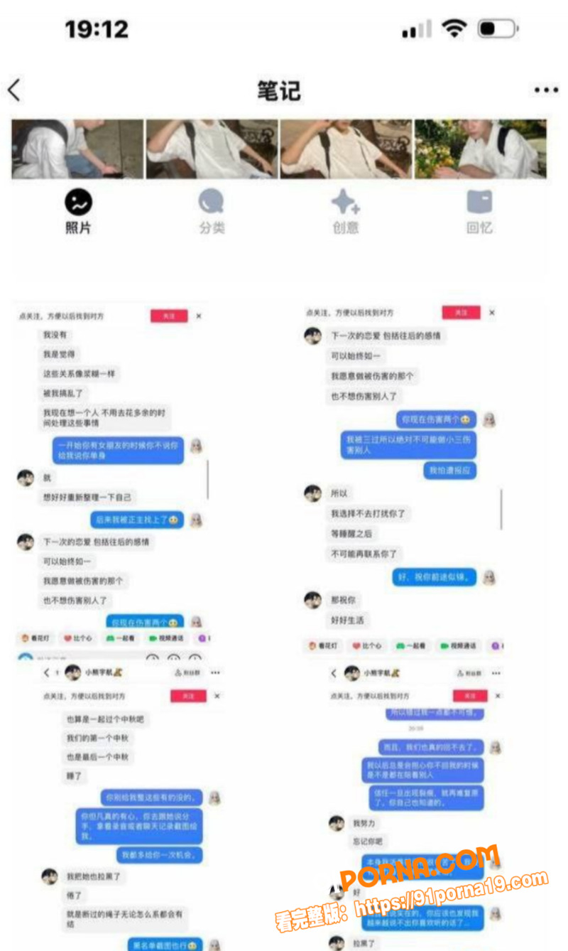 抖音短剧男演员 吴宇航 ...（12）