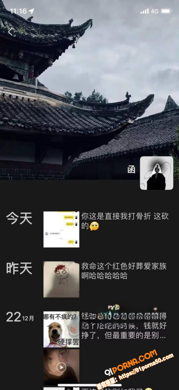辽宁传媒学院高颜值校园女...（3）