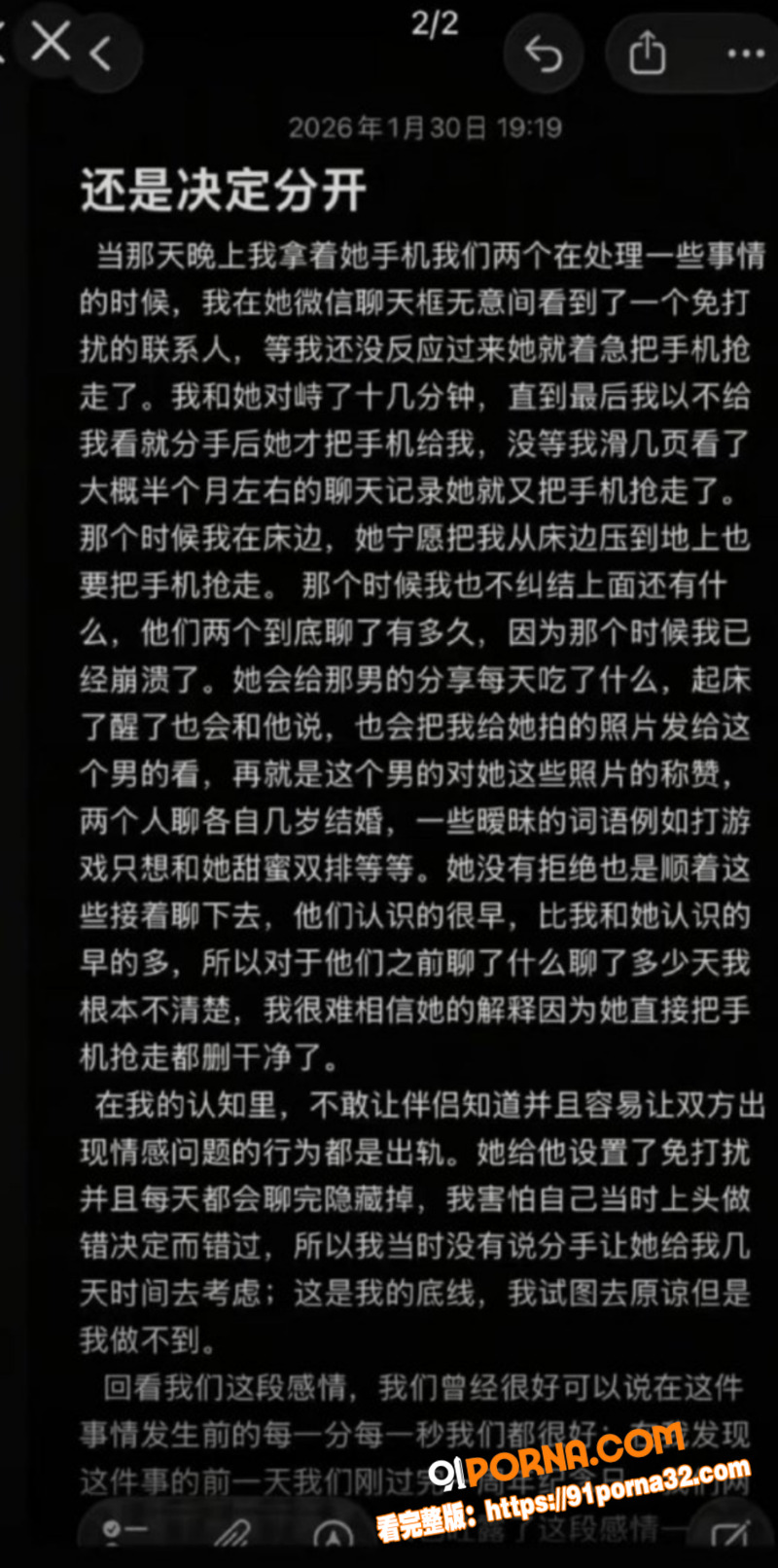 抖音54w粉丝女神 凡随...（9）