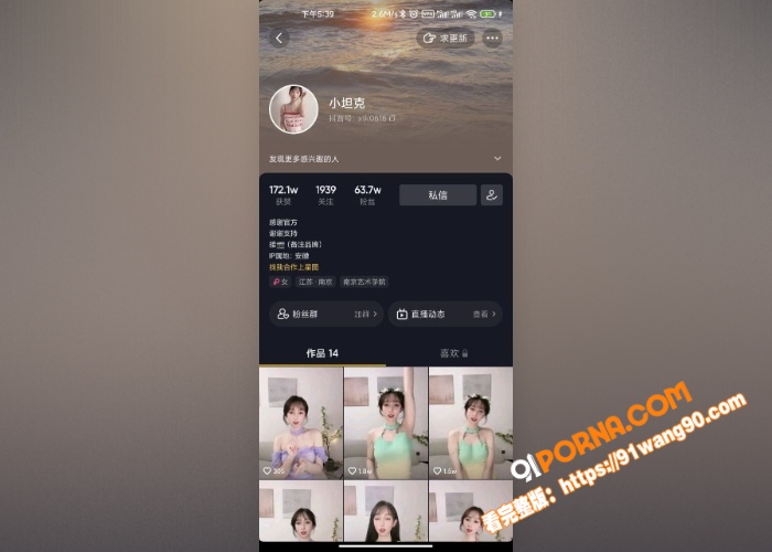 抖音网红 小坦克 私拍自...（1）