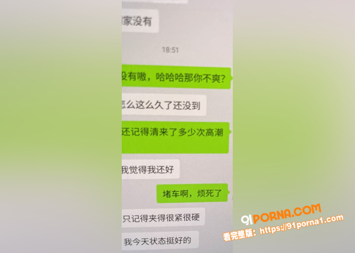 推特极品福利姬 第一情深...（5）