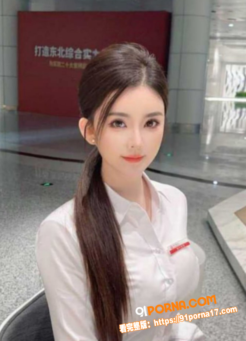 沈阳银行美女经理床上服务...（1）