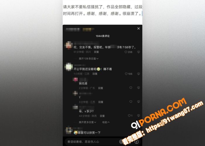 长沙外语学院靓女 李颂恩...（1）