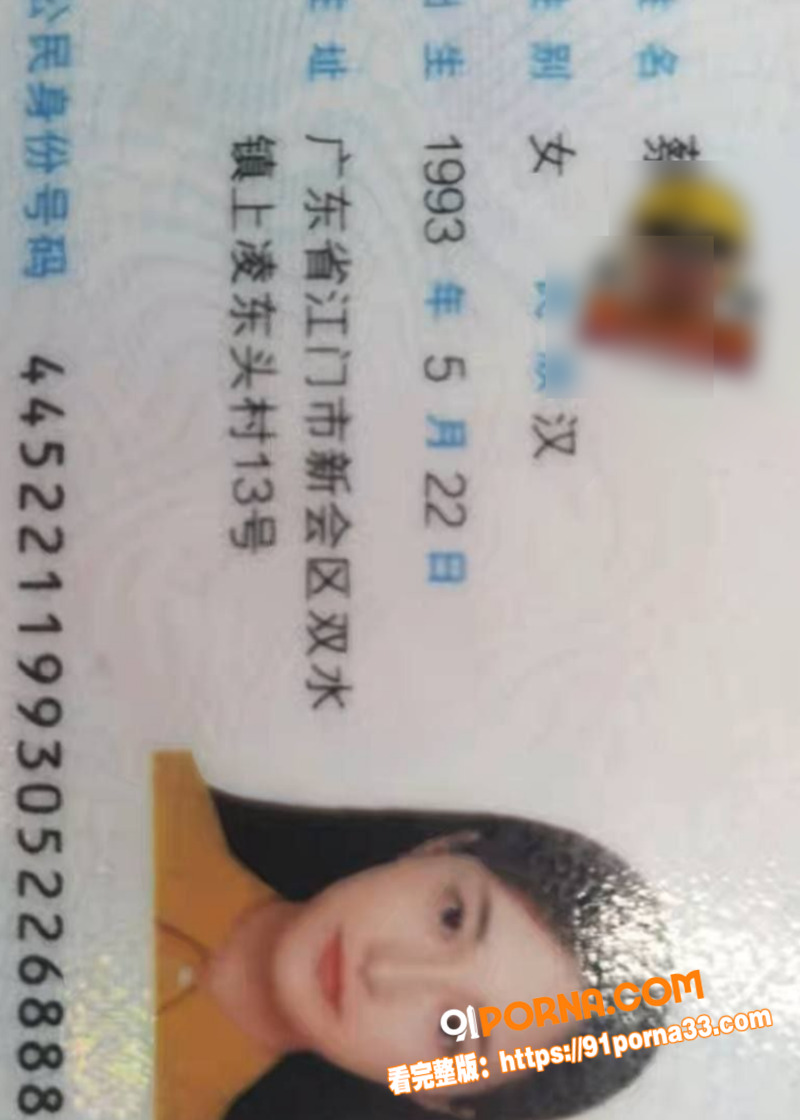 揭阳金胜名驰二手车女主播...（6）
