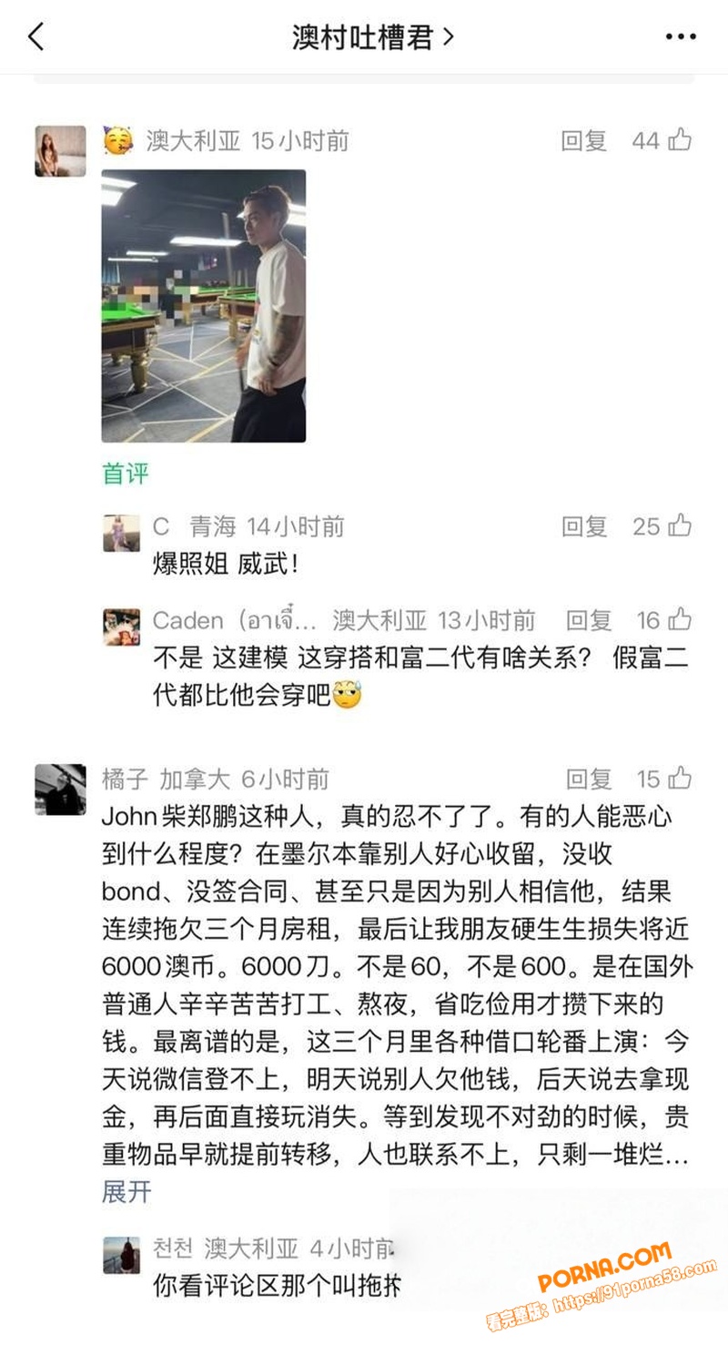 Box Hill理发店借...（5）