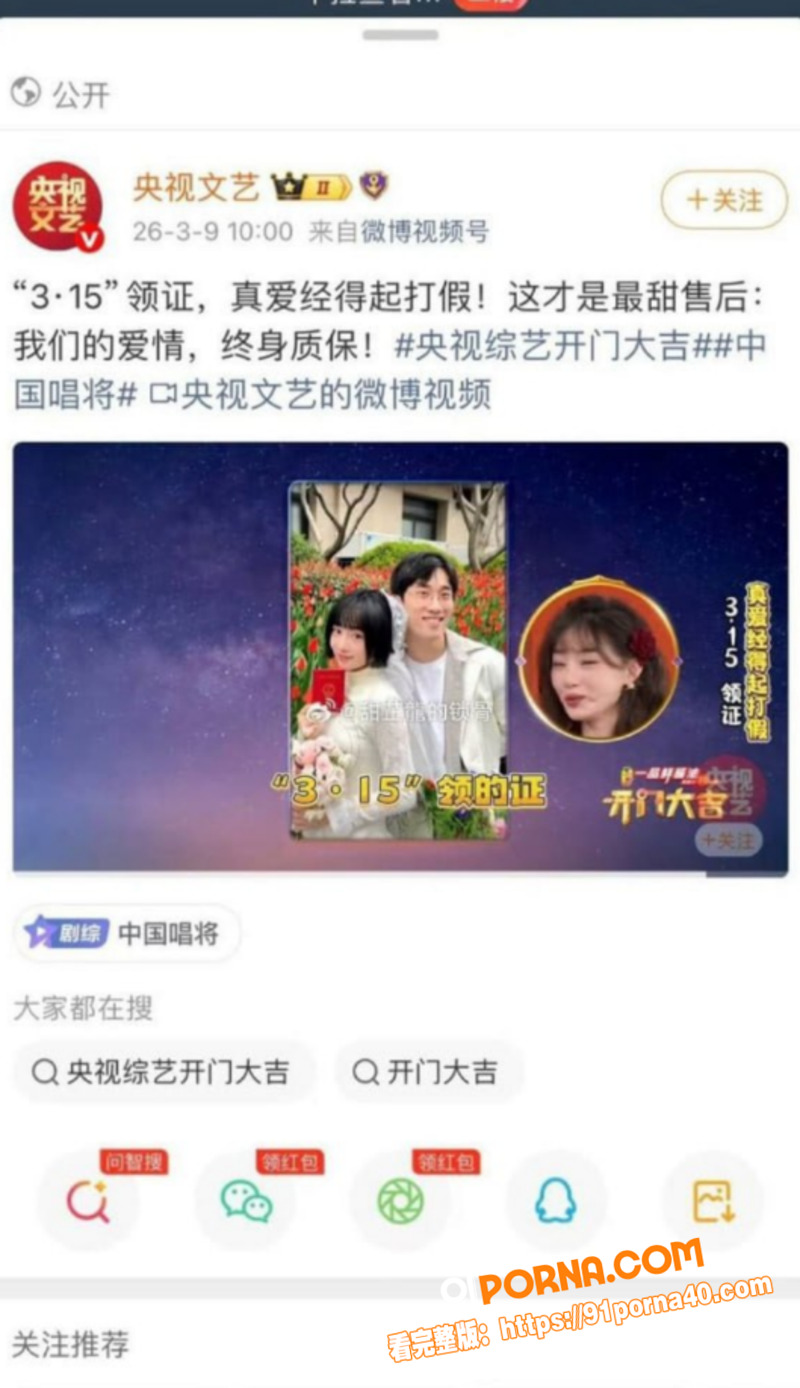 音乐剧演员 严小北 高调...（7）