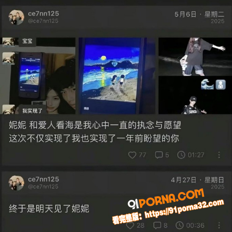 抖音54w粉丝女神 凡随...（6）