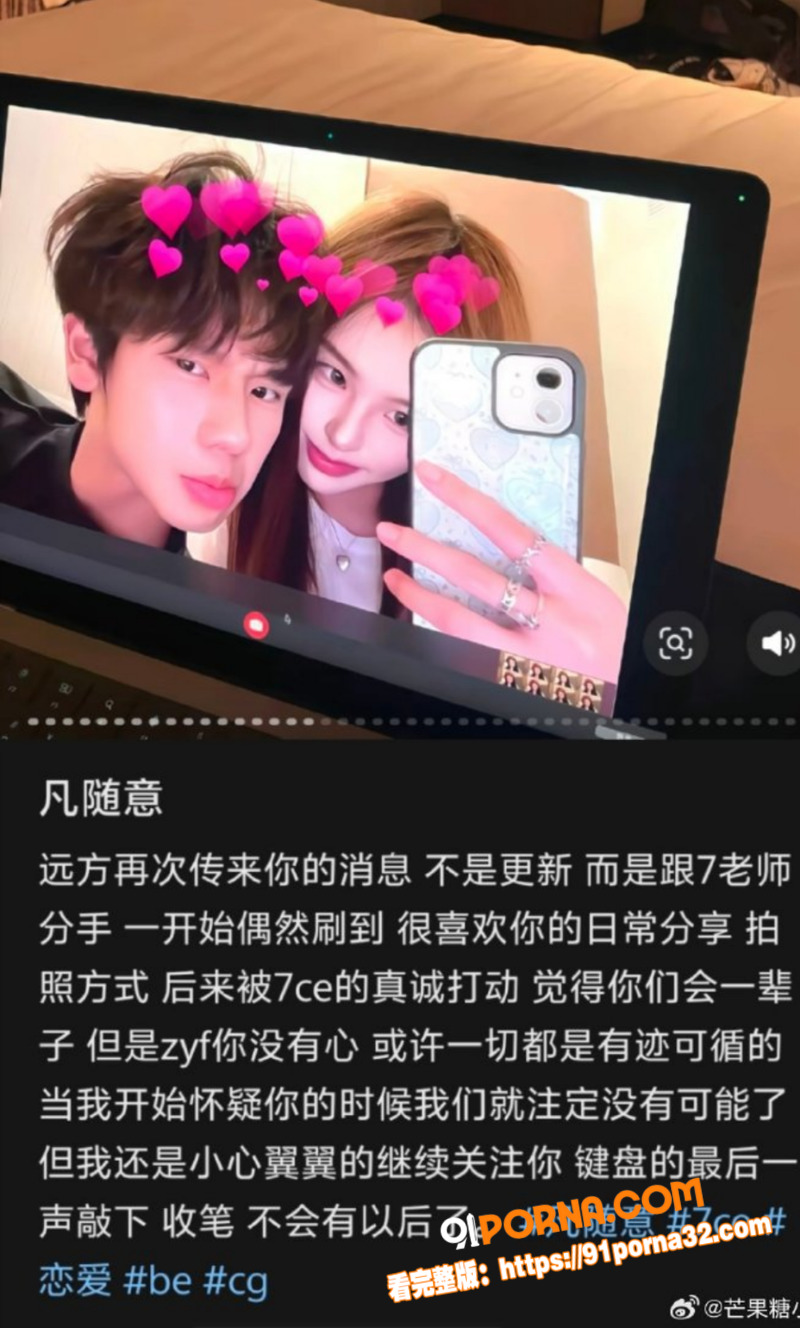 抖音54w粉丝女神 凡随...（15）