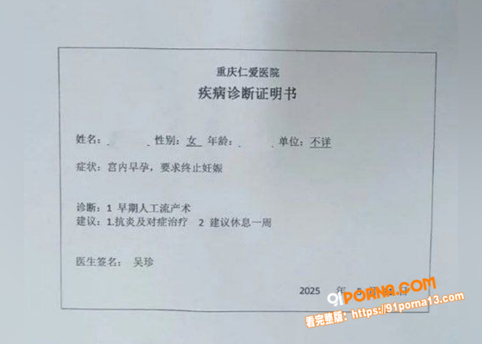翻圈少年团 祁钰 劈腿陪...（6）
