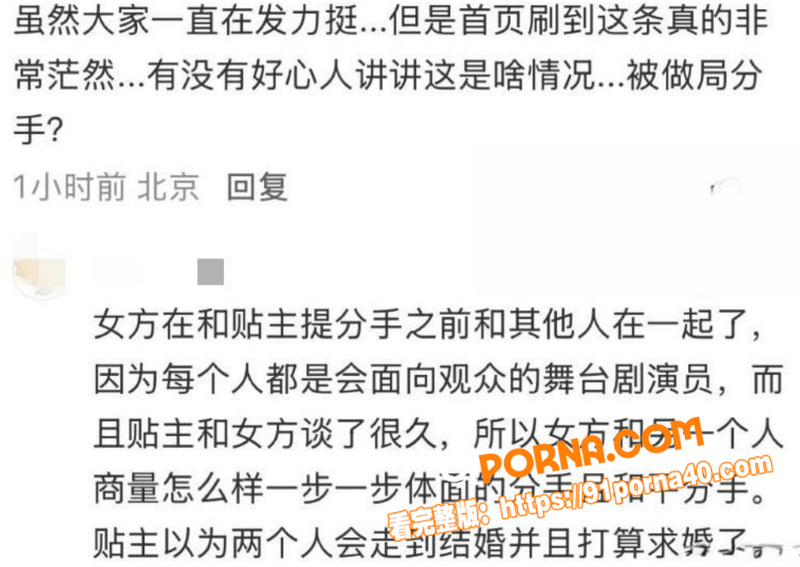 音乐剧演员 严小北 高调...（19）