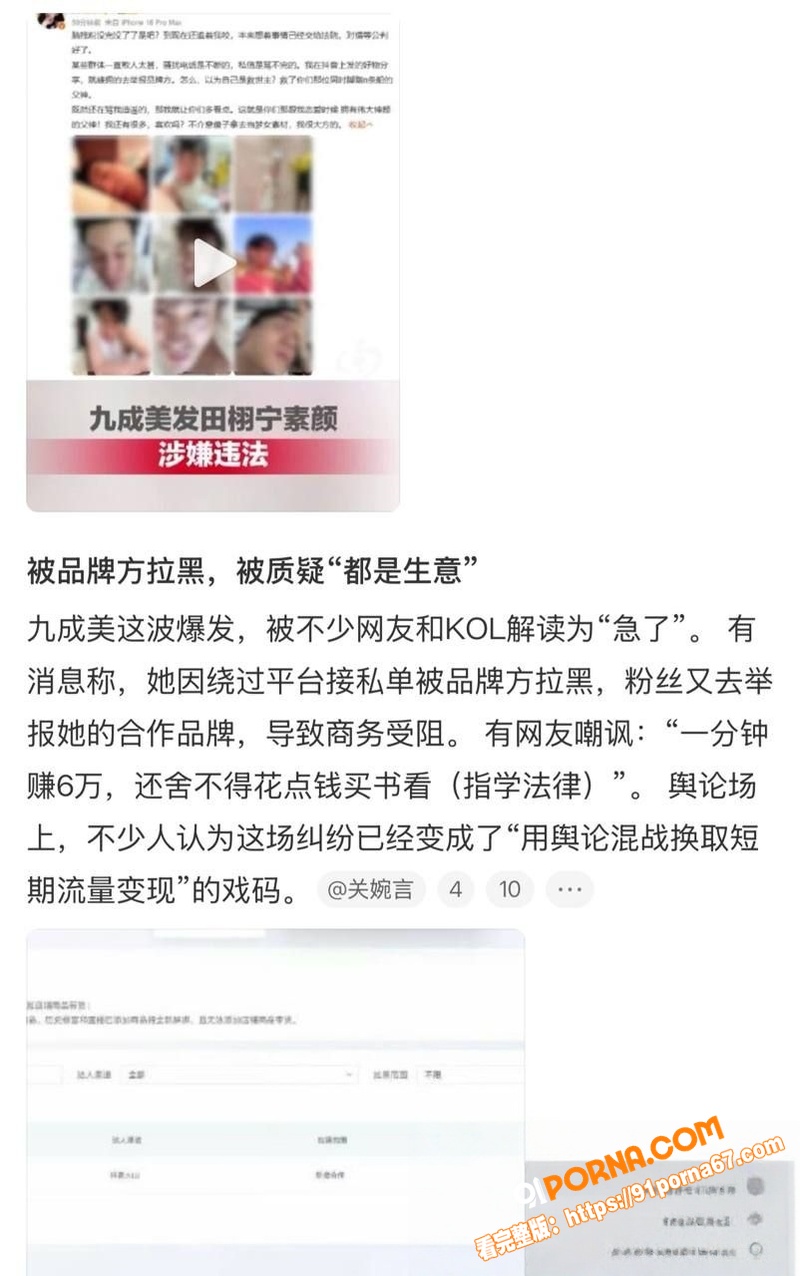抖音200万粉网红 九成...（13）