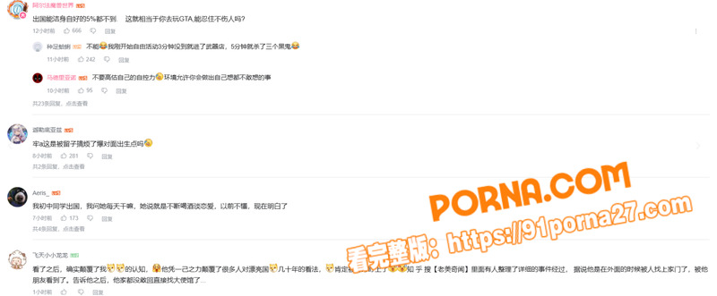 B站反美战士 牢A 再爆...（1）