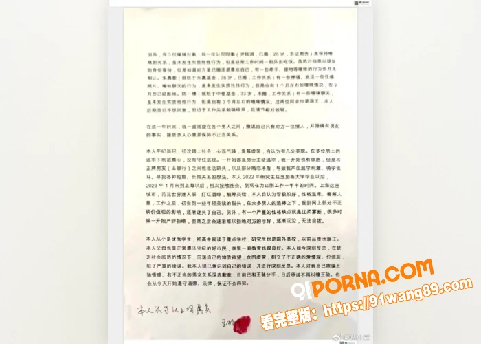 金融圈又暴新瓜 上海东证...（6）