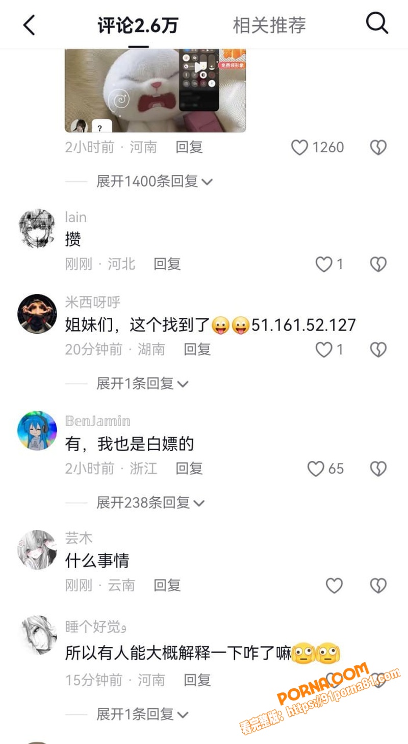 微信视频号8.28日崩盘...（11）