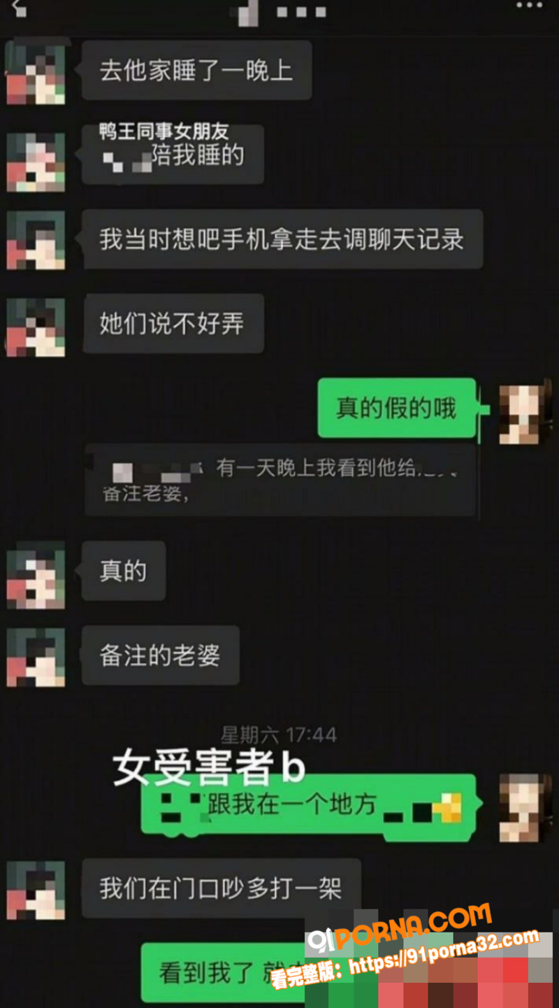 南充白马汇爆出鸭王惊天大...（22）