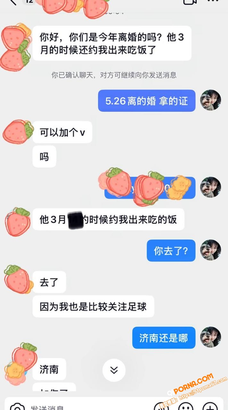 足球解说网红 橙翼振兴 ...（18）