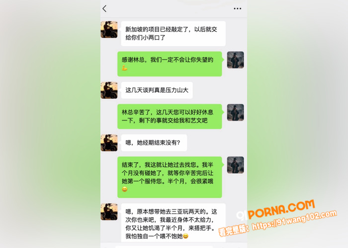 老公为了上位亲自开车把老...（4）