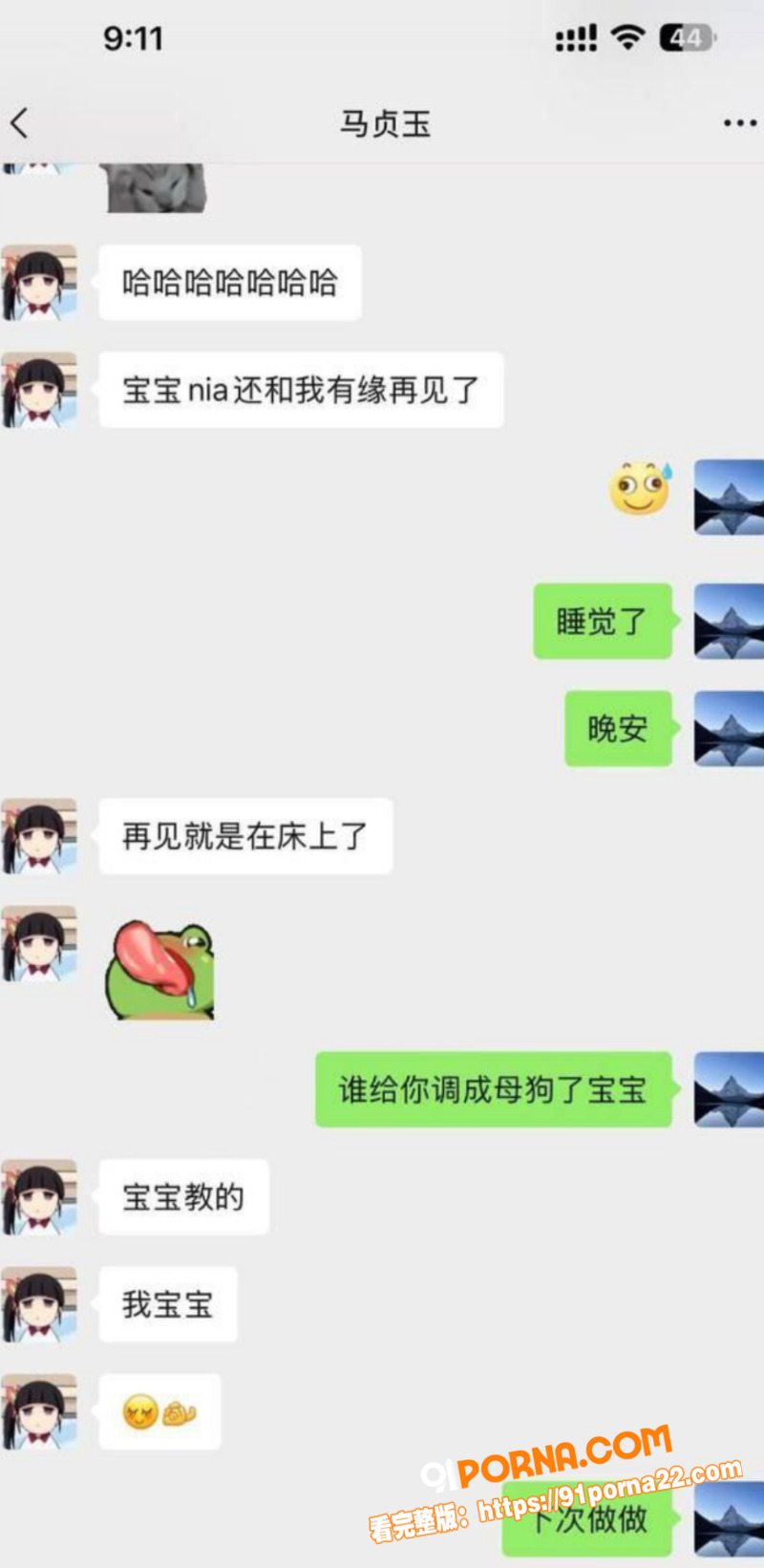 辽宁极品骚母狗 马玉贞 ...（6）
