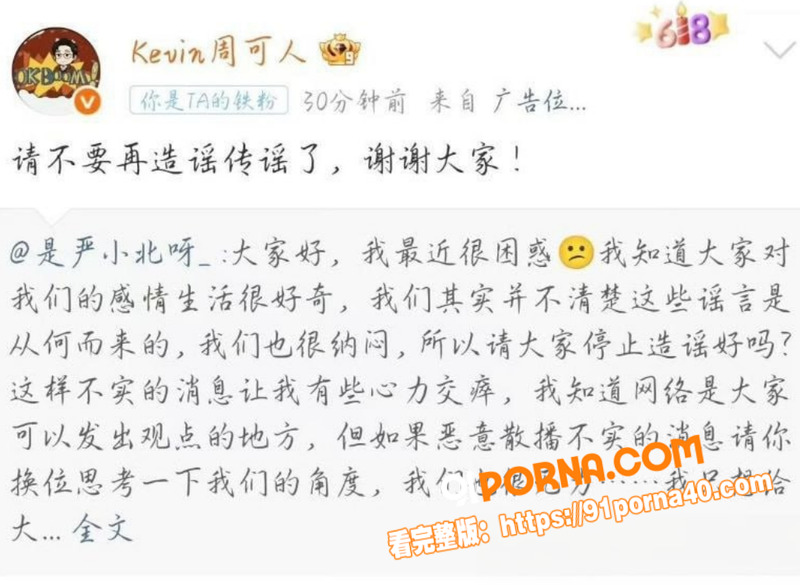 音乐剧演员 严小北 高调...（14）