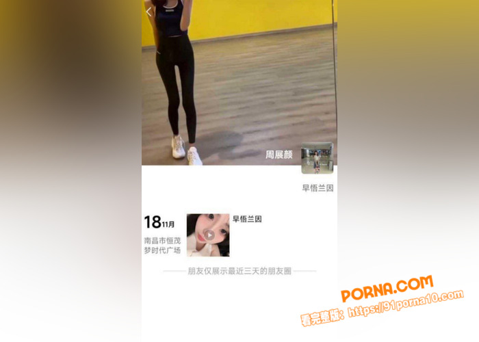 南昌阳光幼儿园00女幼师...（3）
